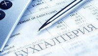 СЕМИНАР для бухгалтеров: Заработная плата и страховые взносы: новые правила и новая ответственность работодателя