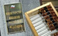 ОАО освободили от обязанности публиковать бухгалтерскую отчетность в печатных изданиях