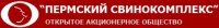 "ИнвестАудит" стал победителем открытого тендера на аудит финансовой отчетности ОАО "Пермский свинокомплекс" за 2014-2016 годы