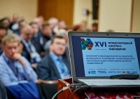 Эксперты Российского общества оценщиков обсудили вопросы развития оценочной деятельности на межрегиональной конференции