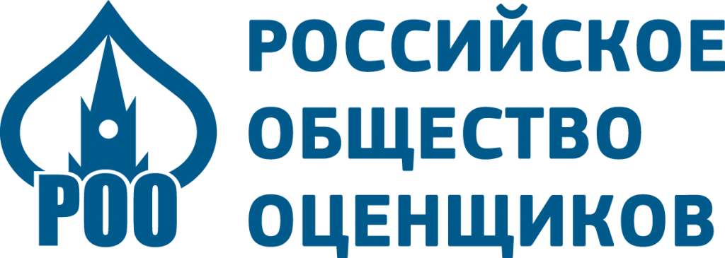 Российское общество оценщиков.